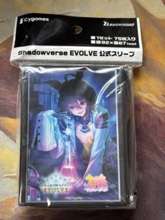 エボルヴ　アグネスタキオン　SP 進化前後2枚セット m77061246120_1.jpg?1686737098