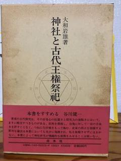 2025年最新】谷川_健一の人気アイテム - メルカリ