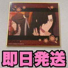天官賜福　カラオケの鉄人　アクリルスタンド 2025年最新】カラオケの鉄人 天官賜福の人気アイテム - メルカリ
