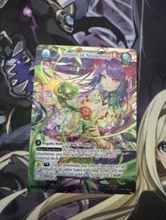 Grand Archive Three Visits 4枚セット GRAND ARCHIVE TCG | ハッピー商店