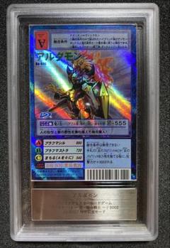 デジモンカード アルダモン トレカ レア デジモンアドベンチャー 当時物 希少 2025年最新】アルダモンの人気アイテム - メルカリ
