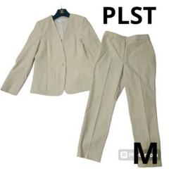 美品 PLST プラステ リネンブレンドカラーレスジャケット M