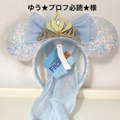 yuuu プロフ必読　さん専用 くう プロフ必読様 - メルカリ