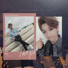2025年最新】stray kids トレカ フィリックスの人気アイテム