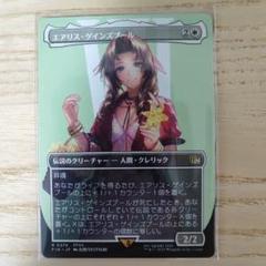 秘宝探究者、ヴラスカ 日本語版 foil 秘宝探究者、ヴラスカ/Vraska, Relic Seeker》[XLN] 金R | 日本