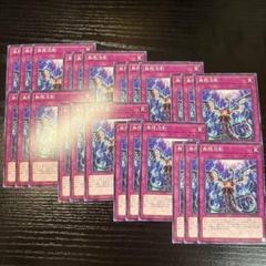 coco　遊戯王カード　6000枚　大量　まとめ売りセット YUGIOH Card 25th Limited × COCO'S Collaborration 2023