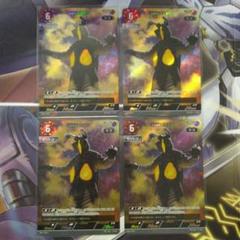 宇宙恐竜　ゼットン　プロモ　pr-015 000000010312_ZI9bkgV.jpg