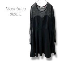 【切り替えワンピース】Moonbasa チュール ブラック 長袖 ひざ丈 透け感