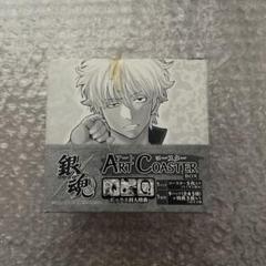 コンプ品　大銀魂展　アートコースター box 銀魂 アートコースター 第1弾 BOX 48枚 コンプ 封入特典付き