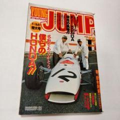 ホンダ マルボロ マクラーレン　ポンチョ　80年代　当時物　収納袋付き ホンダ マルボロ マクラーレン ポンチョ 80年代 当時物 収納袋