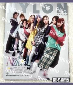 2025年最新】nylon japan niziuの人気アイテム - メルカリ