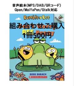 専用　Qpen 音声絵本 Amazon | QPEN音声ペン(日本仕様)32GBブルー タッチ音声ペン