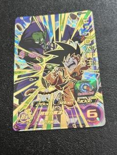 ドラゴンボールヒーローズ CP まとめ売り 2025年最新】ドラゴンボールヒーローズ cp まとめの人気アイテム