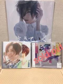 蒼井翔太 Gセット
