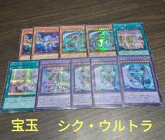 ディズニーロルカナ　サファイア　デッキパーツ　まとめ売り ディズニーロルカナ ルビー デッキパーツ まとめ売り - メルカリ