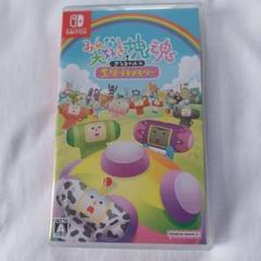 みんな大好き塊魂アンコール+ 王様プチメモリー Switch