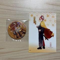 ローソン×大妖怪コラボ缶バッジ＆ブロマイド