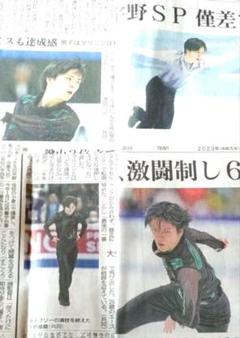 2025年最新】宇野昌磨の人気アイテム - メルカリ