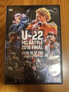 (未使用･未開封品)　U-22 MC BATTLE 2018 FINAL [DVD] p706p5g Amazon.co.jp: U-22 MC BATTLE 2018 FINAL [DVD] : オムニバス: DVD