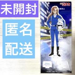 名探偵コナン　アクリルスタンド　Vol.29 萩原千速　警察学校組