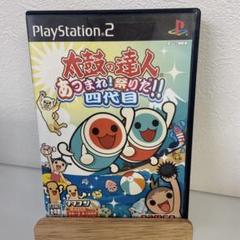 太鼓の達人 あつまれ!祭りだ!!四代目