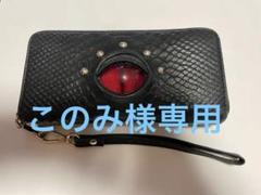 MALICIOUS.Xマリシアスエックス　カードケース　シガレットケース m31348606908_1.jpg?1665410318