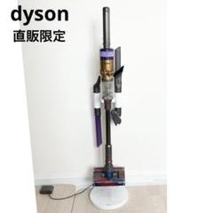 2025年最新】dyson omni-glide ヘッドの人気アイテム - メルカリ