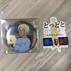 USJ ユニバ 名探偵コナン 2025 缶バッジ 安室透 3つセット USJ×名探偵コナン】2025年グッズ一挙公開！文房具やお菓子など38
