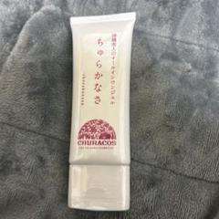 最終お値下げ　ちゅらかなさ5個&いるじゅらさ2個 2025年最新】ちゅらかなさの人気アイテム - メルカリ