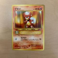 2025年最新】psa10 ぶびぃの人気アイテム - メルカリ