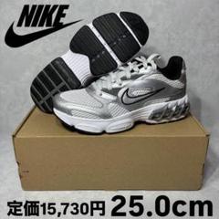 ナイキ　ズーム　エア　ファイア 新品未使用品　　25cm 2025年最新】nike zoom air fire 25cmの人気アイテム - メルカリ