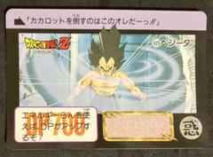 2025年最新】ドラゴンボール1992の人気アイテム - メルカリ