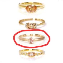 美品♡ビズー♡BIZOUX♡k18♡イエローダイヤ♡リング♡BELLE♡11号 ビズー公式】ダイヤモンド K18 ホワイトゴールド イエロー