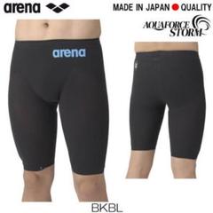 希少廃盤品！】MIZUNO E- SUITS S 新品未使用 タグ＆箱付き