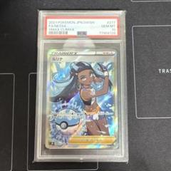 2025年最新】ルリナ sr psa10の人気アイテム - メルカリ