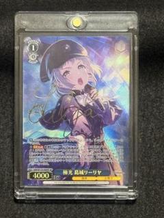 【マグネットローダー付き】極光　葛城リーリヤ　sp マグネットローダー付き】極光 葛城リーリヤ sp - メルカリ