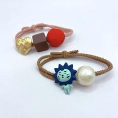 ◾︎ ヘアゴム ヘアアクセサリー 2種セット ネイビー ライオン ハート チョコ