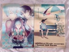 2025年最新】Works DRAMAtical Murderの人気アイテム - メルカリ