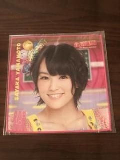 2025年最新】山本彩 推しタオルの人気アイテム - メルカリ
