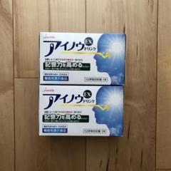 【新品未使用】everlife アイノウEXドリンク 30ml×10 5箱セット Amazon | 【機能性表示食品】エバーライフ アイノウEX ドリンク