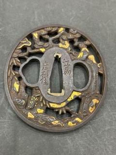 【喜】大名品 木瓜型【宗典】鉄金武者図透かし鍔 刀装具 喜】大名品 木瓜型【宗典】鉄金武者図透かし鍔 刀装具
