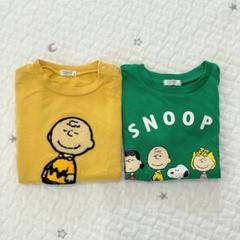 2枚セット　スヌーピー　チャーリーブラウン　Tシャツ