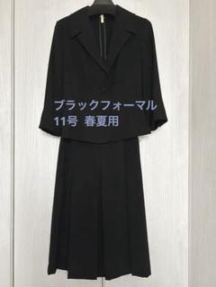 2025年最新】喪服 11号 パンツの人気アイテム - メルカリ