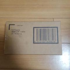 新品未開封 S.H.Figuarts 仮面ライダージオウ オーマフォーム