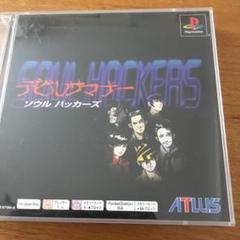 デビルサマナー ソウルハッカーズ ★ プレステ 希少 美品