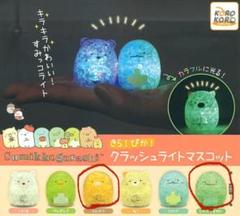 2025年最新】すみっコの人気アイテム - メルカリ
