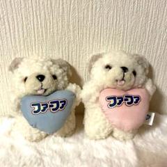 ファーファ　ぬいぐるみキーホルダー　レトロ