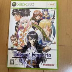 XBOX360 テイルズ　オブ　ヴェスペリア