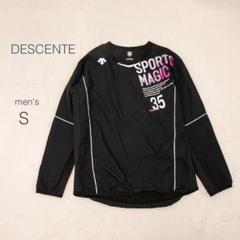 【DESCENTE】デサント ウインドブレーカー ピステ 裏起毛 美品 ピンク