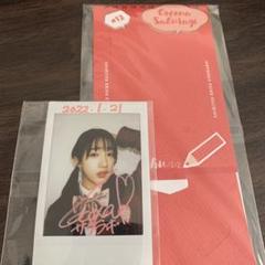 私立恵比寿中学 エビ中 えびちゅう 桜木心菜 桜井えま